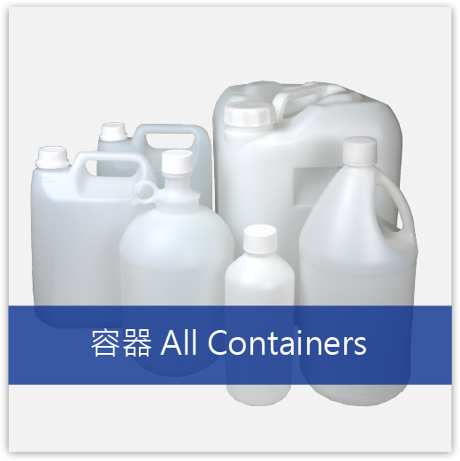 Containers